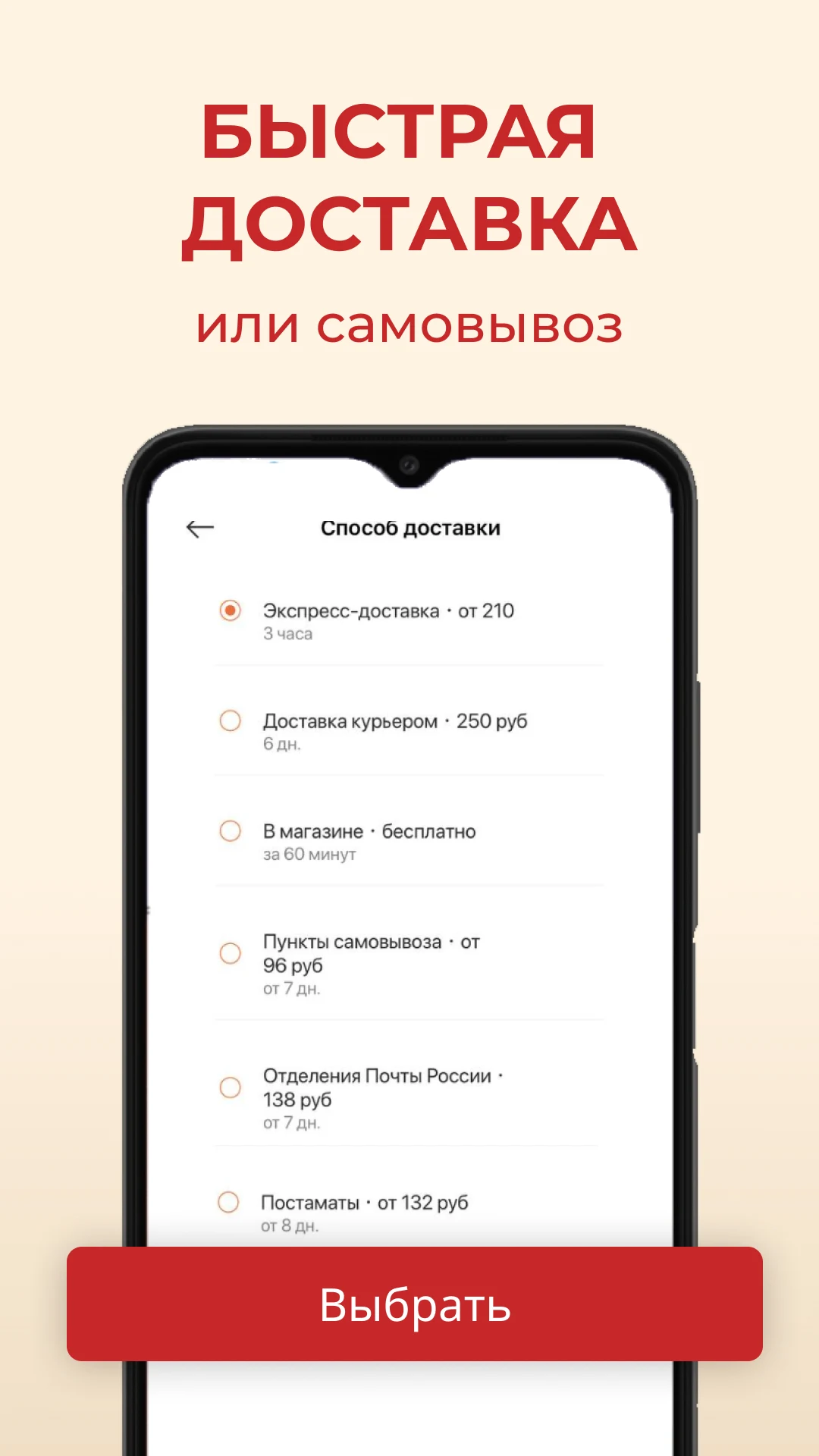Леонардо: магазин хобби онлайн screenshot